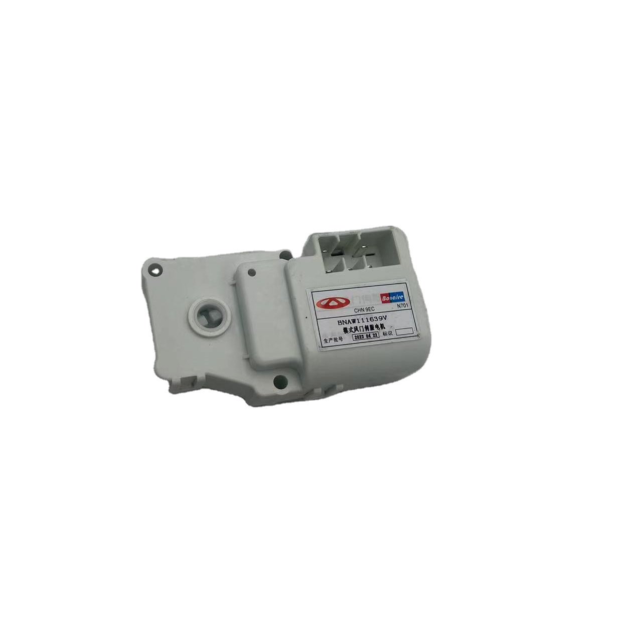 Chery Accessories Damper MotorJ52-8121050